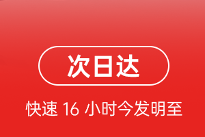 成都航空货运航空货运 航空货运