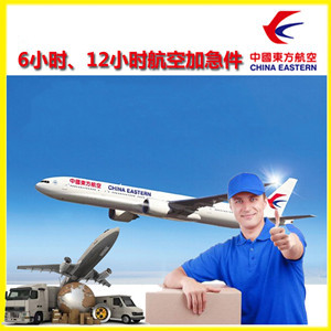成都航空货运公司谈空运的四大作用是什么